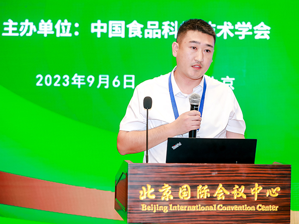 第二十三届中国方便食品大会